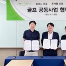 라온기술개발 이미지