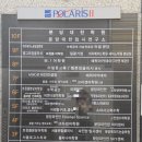 분당 파인만 수학 초등부 레테 후기