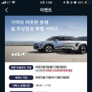 구로점 기아오토큐 이미지