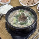 서일순대국 - 구로구 | 서일순대국