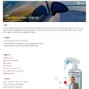 파비스온 이미지