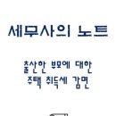 세무사공태호세무사무소 이미지