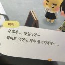 김가네화정점 | 집 가을맞이 <의령투어>는 이렇게~ 화정소바 / 의령망개떡김가네 / 종로식당 / 호암이병철생가 / 곽재우...