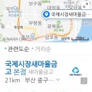 새마을로2길-1 이미지