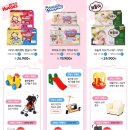 팡팡할인마트 이미지