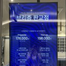 브리즘 신사점 | [분당 판교점] 맞춤안경 브리즘 내돈내산 후기🫶🏻+ 가격/위치/디자인