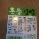 세자매 김밥 Daum카페