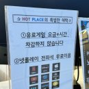 핫플레이스PC카페 이미지