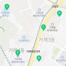 거제4동 행정복지센터 (1층) 이미지