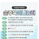 한글교실(초급) 이미지