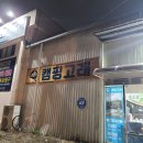 주식회사 에이오토 | [캠핑초보] 차박 캠핑 준비 / 캠핑 의자, 테이블 구매후기