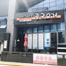 김종욱CHEF'S중국요리