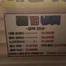 길정식당 이미지