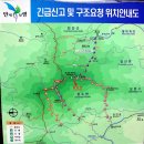 관음사약수터 이미지