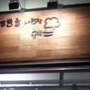 뽕's