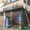 널그린헤어