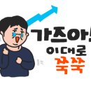 UFC 국제 GYM 이미지