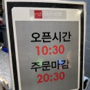 안양 엔터식스 맛집 쾌적한 마라공방