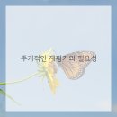 기흥한의원 이미지