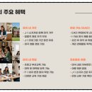 J-2 이미지