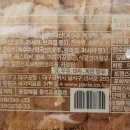 파리바게트(종암점) 이미지