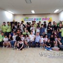 경북기독보육원 이미지
