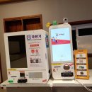 화성카라반 리프레시 글램핑&amp;카라반 아이들과 캠핑하기 좋은곳