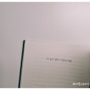 슬아어린이집 이미지