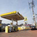 인평주유소 이미지