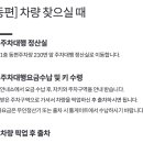 아미노코리아