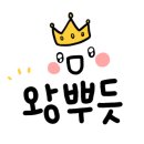 돈내기손순대 - 남양주시 진건읍 | 돈내기손순대