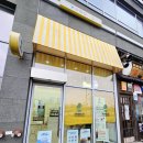 나운1동 행정복지센터청사2층 | 평택동삭동카페 &#39;요굴&#39; 매일 36시간에 걸쳐 만드는 찐! 그릭요거트 맛집