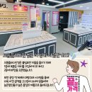 으뜸플러스안경 남양주진접점 이미지