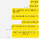 세븐일레븐(버스터미널점) 이미지