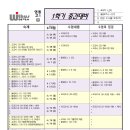 위더스어학원