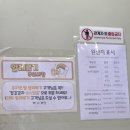 길 | [강릉 먹거리] 강릉 길감자 후기/ 확장이전 위치 (내돈내산)