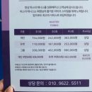 마스터테니스 - 수영구 수영로 765-1 | 올여름 다이어트는 테니스로 부산 테니스 개인레슨 후기 마스터 테니스