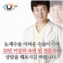 이희문성형외과의원