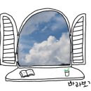 유엔공인중개사사무소 네이버블로그