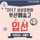 가야여자중학교 이미지