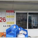 지동낚시터 Daum카페