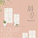 인아다방