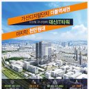 대륭자동차서비스 이미지