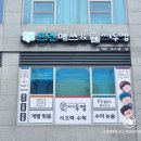 매쓰창