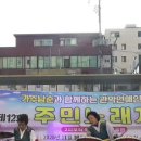 화란가요난타 공연 관악연예인예술단 제12회 주민노래자랑 전인옥 김정순 이미지