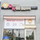 달토끼의떡볶이흡입구역 내포신도시점 이미지