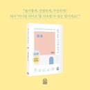 슬기로운라이프