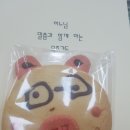 우리사 이미지