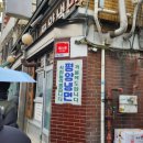 정인주유소 이미지