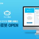 바로서비스 이미지